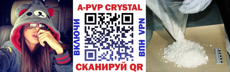 Alfa_PVP крисы CK Йошкар-Ола