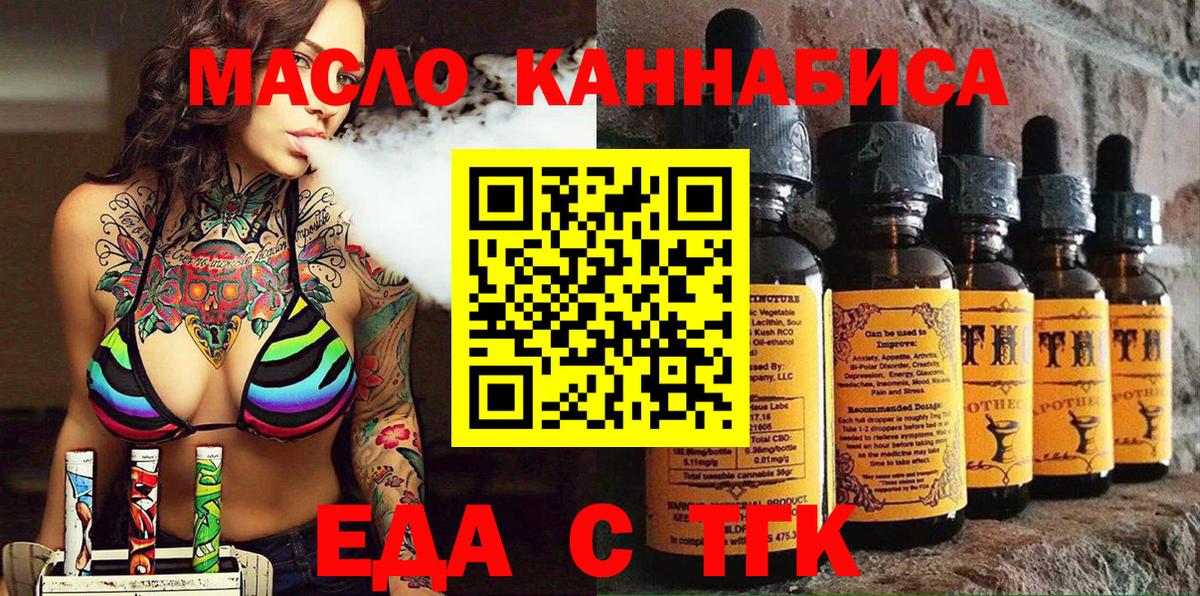 Меф кристаллы  Йошкар-Ола  Вход с VPN  Cocaine  Гашиш  МАРИХУАНА 