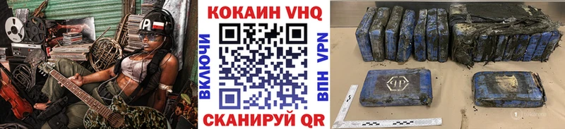 что такое наркотик  Йошкар-Ола  КОКАИН Columbia 
