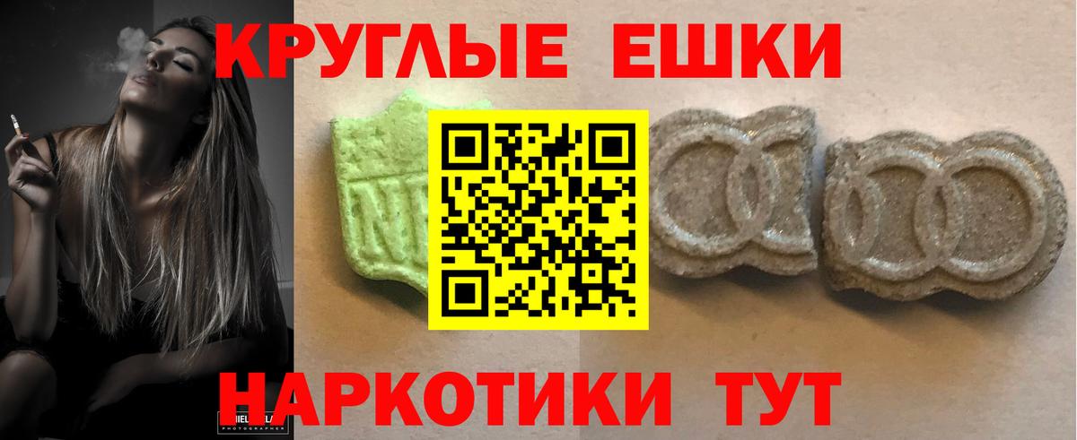 ЭКСТАЗИ  Ecstasy louis Vuitton  Йошкар-Ола  Вход с VPN  Экстази 300 mg 