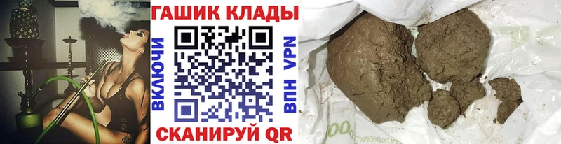 где продают   Йошкар-Ола  ГАШ хэш 