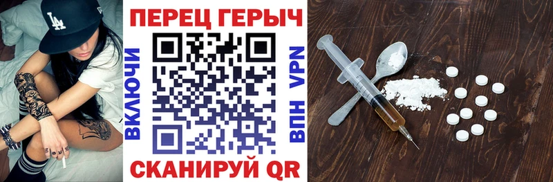 нарко площадка как зайти хочу наркоту Йошкар-Ола Героин гречка