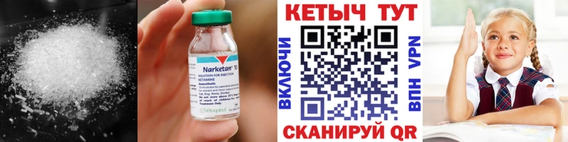 даркнет сайт  Йошкар-Ола  КЕТАМИН VHQ 