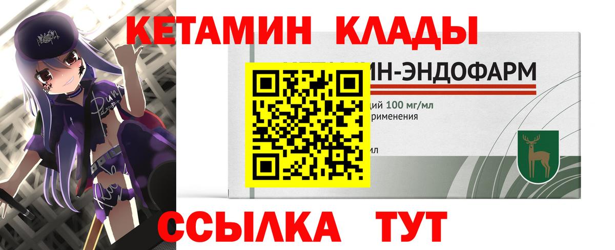 darknet формула  Кетамин VHQ  Вход с VPN  КЕТАМИН VHQ  Йошкар-Ола 