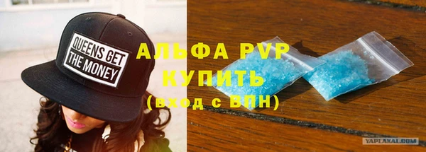 мдма Осинники