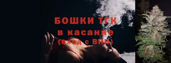 мяу мяу кристалл Кинешма