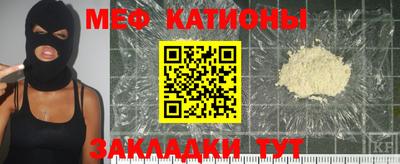 наркотики Краснокаменск