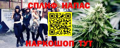 наркотики Краснокаменск