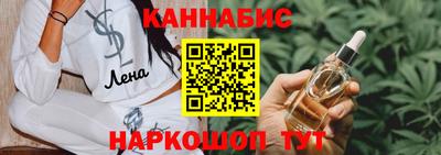 наркотики Краснокаменск