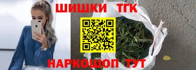 наркотики Краснокаменск
