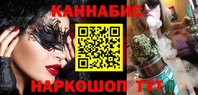 наркотики Краснокаменск