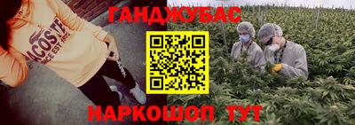 наркотики Краснокаменск