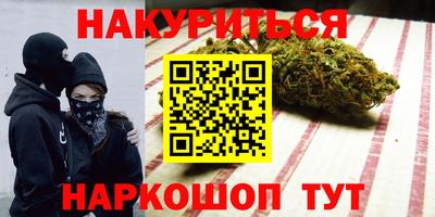 ГАЛЛЮЦИНОГЕННЫЕ ГРИБЫ Краснознаменск