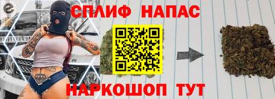 наркотики Краснокаменск