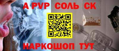 наркотики Краснокаменск