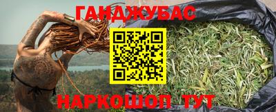 наркотики Краснокаменск