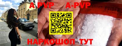 наркотики Краснокаменск