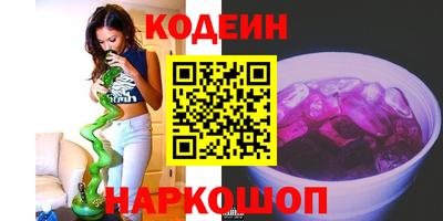 ГАЛЛЮЦИНОГЕННЫЕ ГРИБЫ Краснознаменск