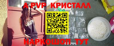 наркотики Краснокаменск