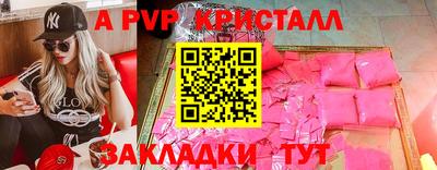 МДПВ Краснодар