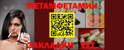 наркотики Краснокаменск