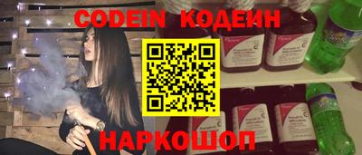 ГАЛЛЮЦИНОГЕННЫЕ ГРИБЫ Краснознаменск