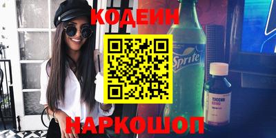 ГАЛЛЮЦИНОГЕННЫЕ ГРИБЫ Краснознаменск