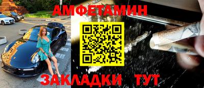 наркотики Краснокаменск