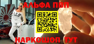 наркотики Краснокаменск