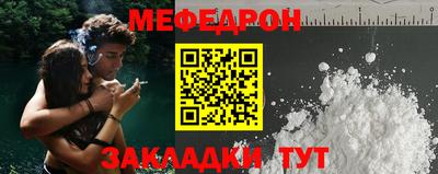 наркотики Краснокаменск