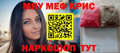 ГАЛЛЮЦИНОГЕННЫЕ ГРИБЫ Краснознаменск
