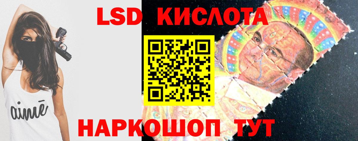 ЛСД экстази ecstasy Йошкар-Ола