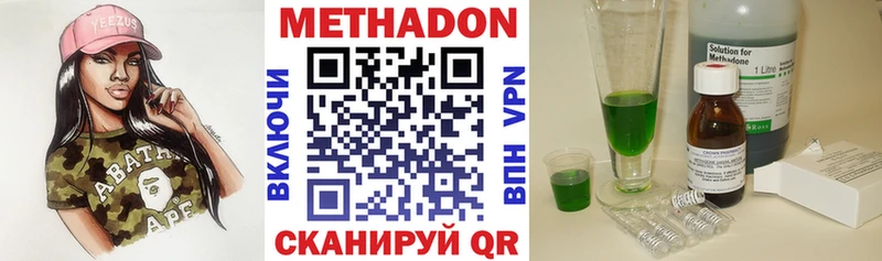 гидра ССЫЛКА  Йошкар-Ола  Метадон белоснежный  продажа наркотиков 