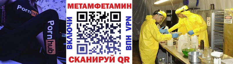 Метамфетамин Декстрометамфетамин 99.9%  гидра вход  Йошкар-Ола 
