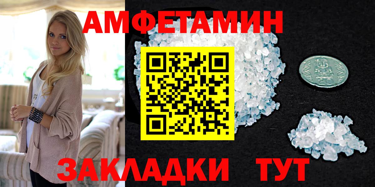 МЕТАМФЕТАМИН  Вход с VPN  Йошкар-Ола  МЕТАМФЕТАМИН Methamphetamine  МЕТАМФЕТАМИН Methamphetamine 
