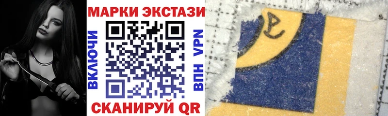 магазин продажи   Йошкар-Ола  Наркотические марки 1,5мг 