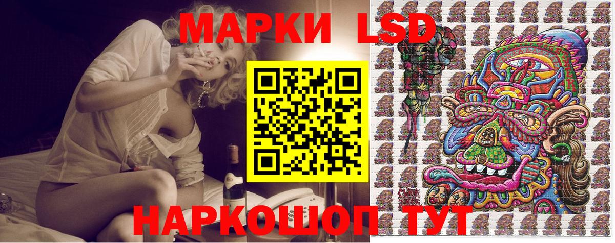 Марки NBOMe 1,8мг Йошкар-Ола