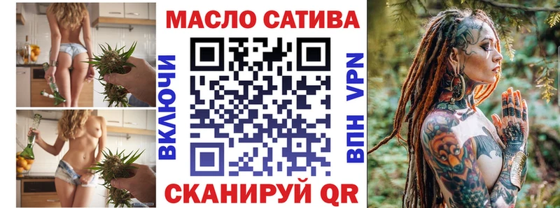 ТГК жижа  Йошкар-Ола 