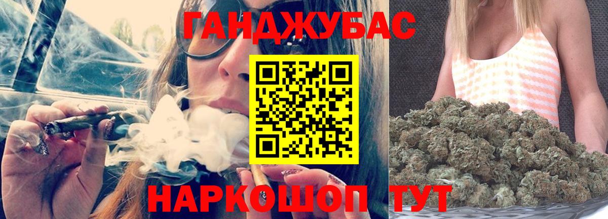 Бошки Шишки Bruce Banner  Конопля тримм  Вход с VPN  Бошки марихуана SATIVA & INDICA  Йошкар-Ола  Бошки Шишки марихуана 